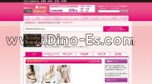 高崎の「アロマ☆ロワイアル」電話番号：027-362-8900