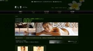 天神駅近くのメンズエステ店舗（癒し堂 ReFre） | DINOエステ（ディノエステ）