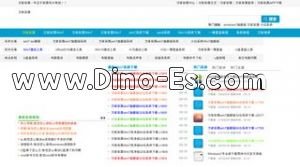 秋葉原の「フルール」電話番号：03-6886-6787