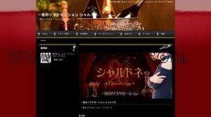 シャルドネ メンズエステ | DINOエステ(ディノエステ) 木曽川駅近くのメンズエステ店舗(シャルドネ) | DINOエステ(ディノエステ)