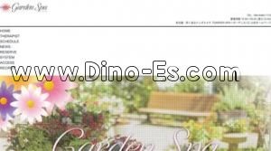 久屋大通駅近くのメンズエステ店舗（GARDEN SPA ガーデンスパ） | DINOエステ（ディノエステ）