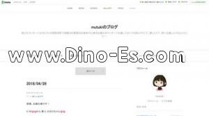 堺筋本町駅近くのメンズエステ店舗（睦月） | DINOエステ（ディノエステ）