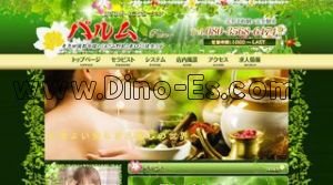 パルム メンズエステ | DINOエステ(ディノエステ) あざみ野駅近くのメンズエステ店舗(パルム) | DINOエステ(ディノエステ)