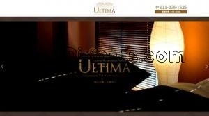 中の島の「ULTIMA アルティマ」電話番号：011-376-1525