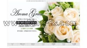 アロマグリーン Aroma Green メンズエステ | DINOエステ(ディノエステ) 北千住駅近くのメンズエステ店舗(アロマグリーン Aroma Green) | DINOエステ(ディノエステ)
