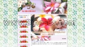 小禄の「ange」電話番号：080-2790-8417