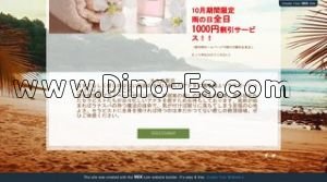 用賀の「ソイル Soil」電話番号：03-6323-6869