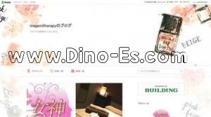 日本橋(大阪)の「女神Therapy」電話番号：080-4823-4277