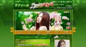 百合ヶ丘の「Green グリーン」電話番号：080-3549-3355