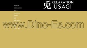 伊勢崎の「リラクゼーションサロン 兎」電話番号：070-2278-0623