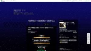 堺筋本町の「frees フリース」電話番号：080-7891-6468