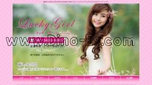 蕨の「LuckyGirl ラッキーガール」電話番号：080-3416-8885
