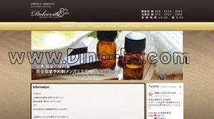 Dolcevita ドルチェヴィータ 銀座店 メンズエステ | DINOエステ(ディノエステ) 銀座駅近くのメンズエステ店舗(Dolcevita ドルチェヴィータ 銀座店) | DINOエステ(ディノエステ)