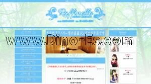 銀座駅近くのメンズエステ店舗（Raffinelle ラフィネル） | DINOエステ（ディノエステ）