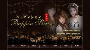 原木中山駅近くのメンズエステ店舗（BEPPIN SHAN） | DINOエステ（ディノエステ）