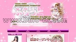 町田駅近くのメンズエステ店舗（ふらっと） | DINOエステ（ディノエステ）