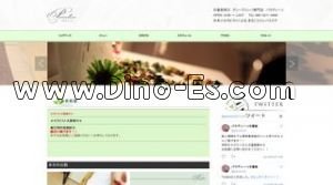 日暮里駅近くのメンズエステ店舗（パラディーソ） | DINOエステ（ディノエステ）