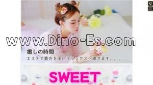相模大野の「SWEET」電話番号：070-4233-6246