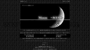 海老名の「Moon 海老名」電話番号：090-1112-0444