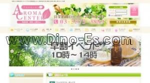 アロマ爽派遣センター新宿〜上野ブロック メンズエステ | DINOエステ(ディノエステ) 鶯谷駅近くのメンズエステ店舗(アロマ爽派遣センター新宿〜上野ブロック) | DINOエステ(ディノエステ)