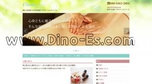 東神奈川の「オアシス」電話番号：080-9462-2004