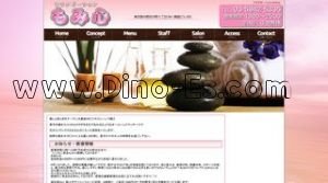 中野(東京)の「もみ心」電話番号：03-5942-5335