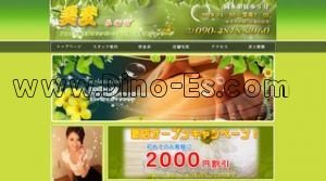 岡本(栃木)の「美麦」電話番号：090-4818-3060