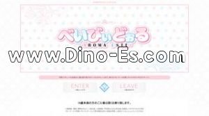 小倉(福岡)の「べいびぃどぉる」電話番号：080-9995-2723