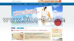 アロマケイマン メンズエステ | DINOエステ(ディノエステ) 天神駅近くのメンズエステ店舗(アロマケイマン) | DINOエステ(ディノエステ)