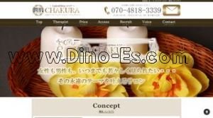 聖蹟桜ヶ丘の「CHAKURA チャクラ」電話番号：070-4818-3339
