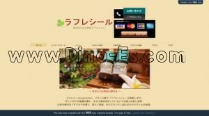 ラフレシール メンズエステ | DINOエステ(ディノエステ) 鹿児島中央駅近くのメンズエステ店舗(ラフレシール) | DINOエステ(ディノエステ)