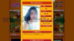 松戸の「おかえり」電話番号：070-7482-5167