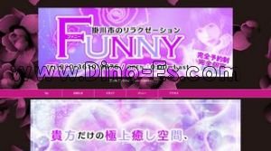 掛川の「Funny ファニー」電話番号：080-3610-9876