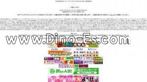 新宿の「渋谷JAM」電話番号：03-6805-1679