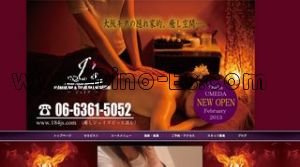 東梅田の「ジェイズ」電話番号：06-6361-5052
