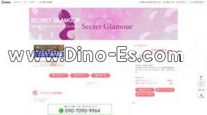 SECRET GLAMOUR シークレットグラマー メンズエステ | DINOエステ(ディノエステ) 桜川駅近くのメンズエステ店舗(SECRET GLAMOUR シークレットグラマー) | DINOエステ(ディノエステ)