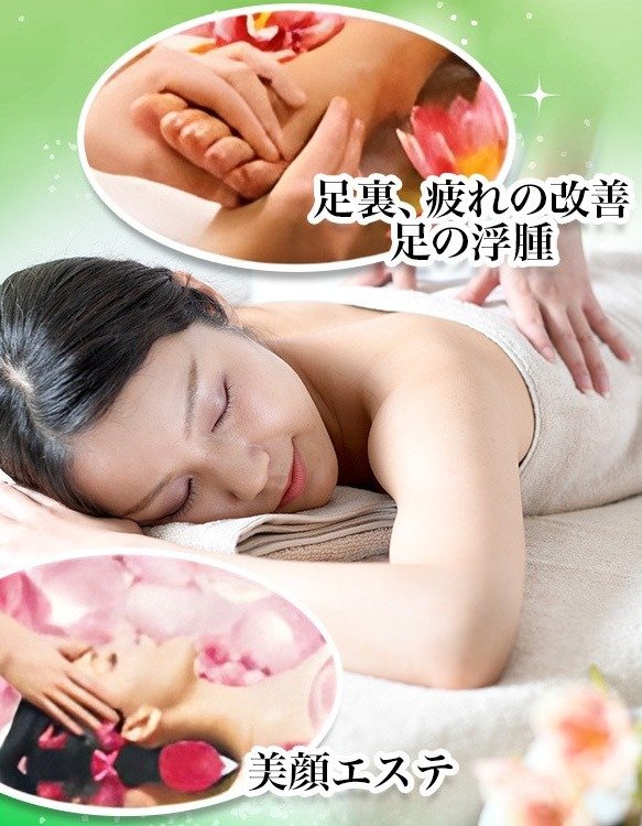 中滑川の「中国漢方推拿 らんらん」電話番号:076-400-8866