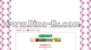 銀座の「小悪魔フレンズ」電話番号：090-2210-5265