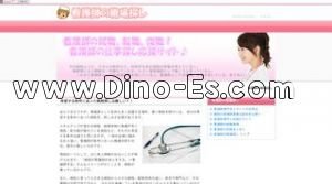 ラ・アロマ メンズエステ | DINOエステ(ディノエステ) 梅田駅近くのメンズエステ店舗(ラ・アロマ) | DINOエステ(ディノエステ)