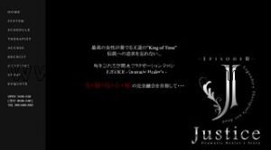 Justice ジャスティス メンズエステ | DINOエステ(ディノエステ) 博多駅近くのメンズエステ店舗(Justice ジャスティス) | DINOエステ(ディノエステ)