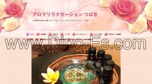 金山(愛知)の「つばき」電話番号：052-322-2373