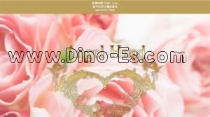 東武宇都宮の「エンジェルハンド」電話番号：080-8731-1104