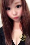 相模大野の「愛」電話番号：080-9272-5456