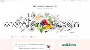 日本橋(大阪)の「salon UBu. ウブ」電話番号：080-1452-5762