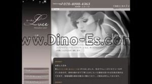 行徳の「Luce ルーチェ」電話番号：070-4098-4363