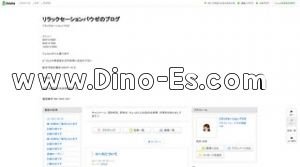 大通の「パウゼ」電話番号：090-7059-1437