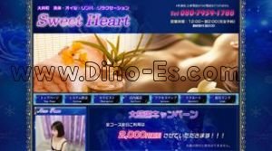 大井町駅近くのメンズエステ店舗（スイートハート sweet heart） | DINOエステ（ディノエステ）
