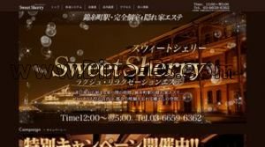 錦糸町駅近くのメンズエステ店舗（スウィートシェリー） | DINOエステ（ディノエステ）