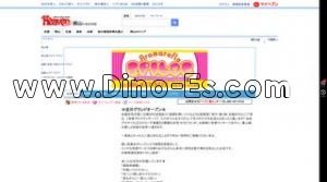 倉敷市の「エピローグ倉敷」電話番号：086-427-9722