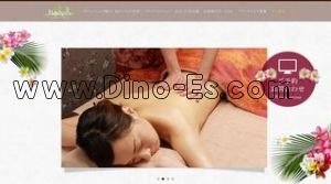 難波(南海)の「Bodysh難波2号店」電話番号：06-6635-1840